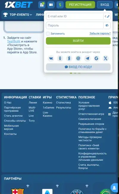 Понятный старт для игроков из Россия с акцентом на простоту.