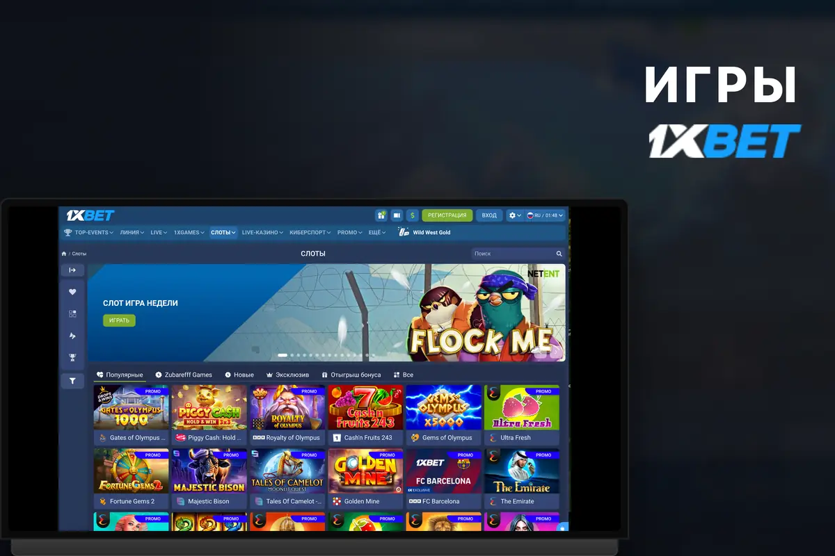 Один аккаунт работает на сайте и в мобильном приложении.