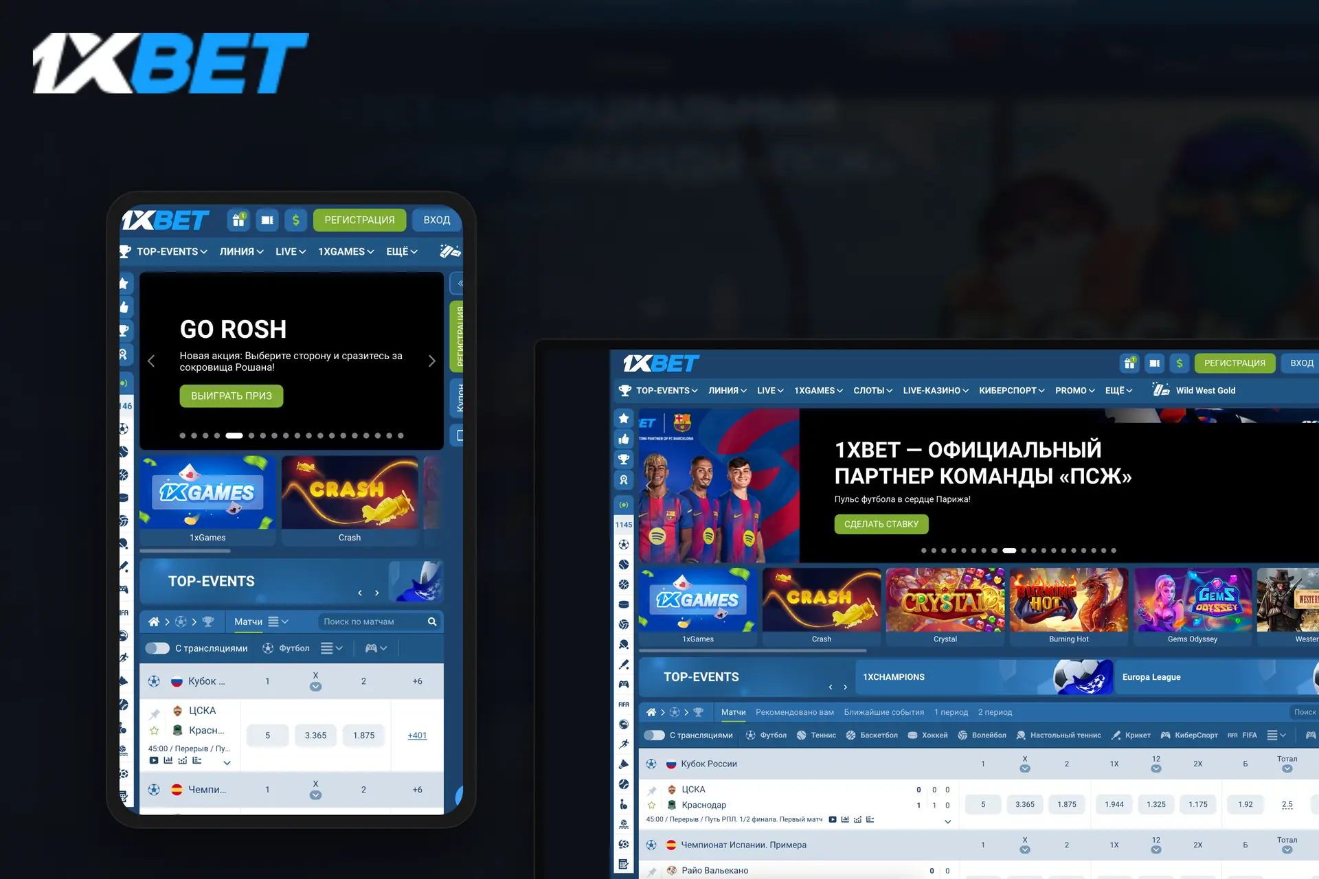 При проблемах: используйте «Забыли пароль» или обратитесь в поддержку.